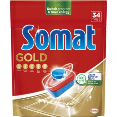Таблетки для посудомоечных машин Somat Gold 34 шт. Фото