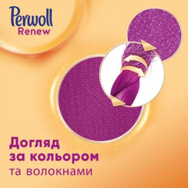 Гель для стирки Perwoll Renew Repair для щоденного прання 1.98 л Фото 2