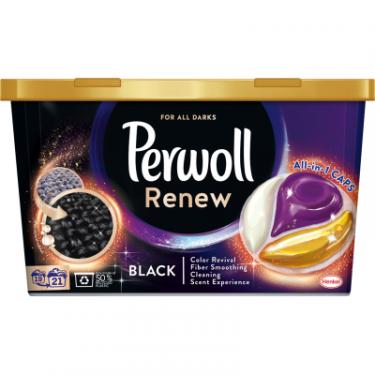 Капсулы для стирки Perwoll Renew Black для темних та чорних речей 21 шт. Фото