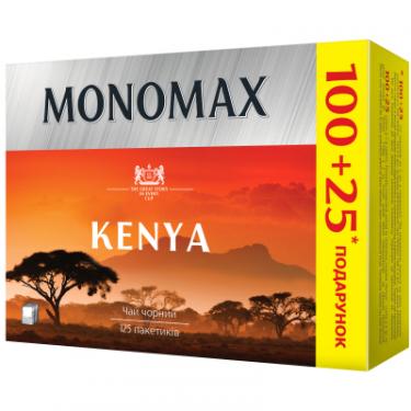Чай Мономах Kenya 125х2 г Фото