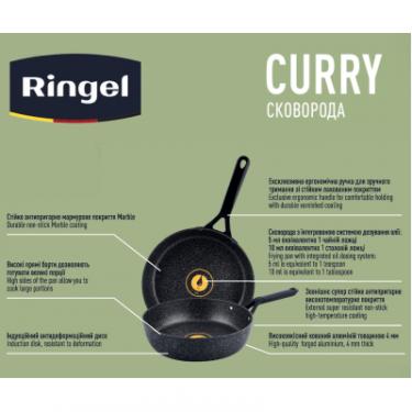 Сковорода Ringel Curry 24 см Фото 2