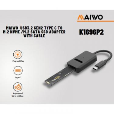 Карман внешний Maiwo M.2 NVMe/SATA SSD combo USB3.2 Gen2 Type-C Фото 2
