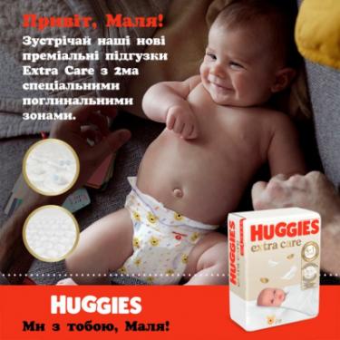 Подгузники Huggies Extra Care Size Розмір 4 (8-16 кг) 76 шт Фото 4