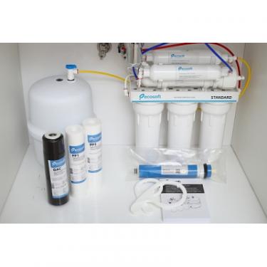 Система фильтрации воды Ecosoft Standard 6-50M Фото 8