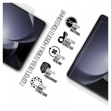 Пленка защитная Armorstandart main dislpay Samsung Fold 5 (SM-F946) Фото 1