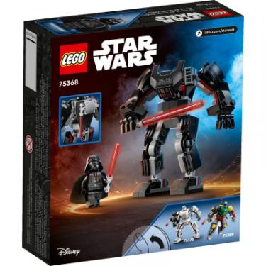 Конструктор LEGO Star Wars Робот Дарта Вейдера 139 деталей Фото 3