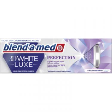 Зубная паста Blend-a-med 3D White Luxe Досконалість 75 мл Фото 1