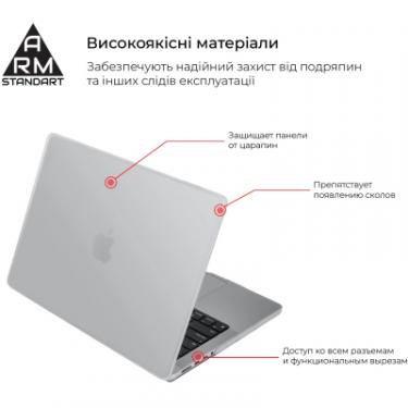 Чехол для ноутбука Armorstandart 16 MacBook Pro M3/M2/M1 (A2485/A2780) 2021/2023 Ma Фото 1