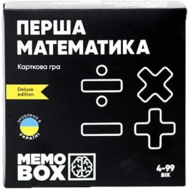 Настольная игра JoyBand MemoBox Delux Перша математика Фото