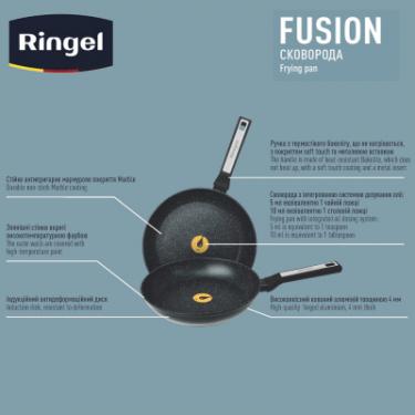 Сковорода Ringel Fusion класична 26 см Фото 3