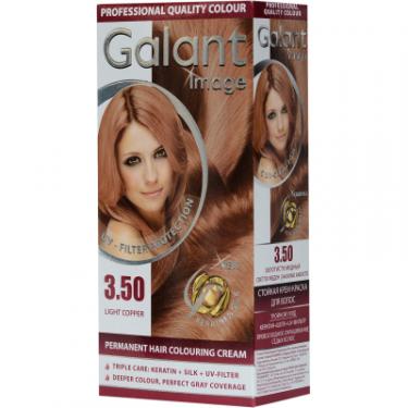 Краска для волос Galant Image 3.50 - Золотисто-мідний Фото