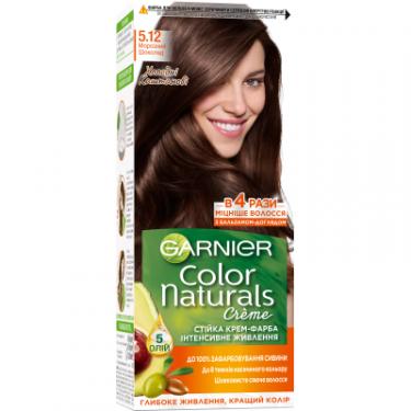 Краска для волос Garnier Color Naturals 5.12 - Морозний шоколад 110 мл Фото