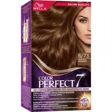 Краска для волос Wella Color Perfect 6/73 Карамельний шоколад Фото