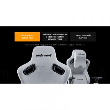 Кресло игровое Anda Seat Kaiser Frontier XL Grey Linen Fabric Фото 9