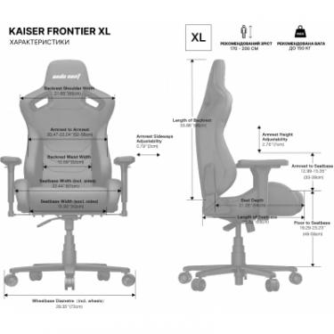 Кресло игровое Anda Seat Kaiser Frontier XL Grey Linen Fabric Фото 11