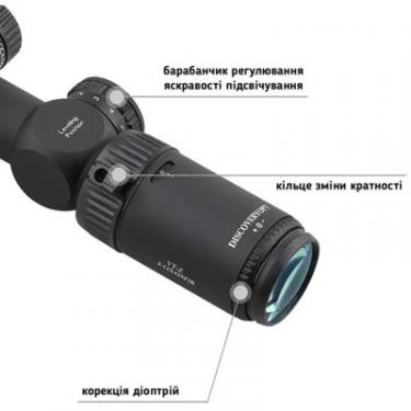 Оптический прицел Discovery Optics VT-Z 3-12x42 SFIR сітка HMD з підсвічуванням Фото 6