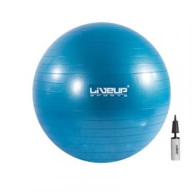 Мяч для фитнеса LiveUp Anti-Burst Ball LS3222-55b + насос у комплекті бла Фото