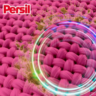 Капсулы для стирки Persil 4in1 Discs Color Deep Clean 54 шт. Фото 3