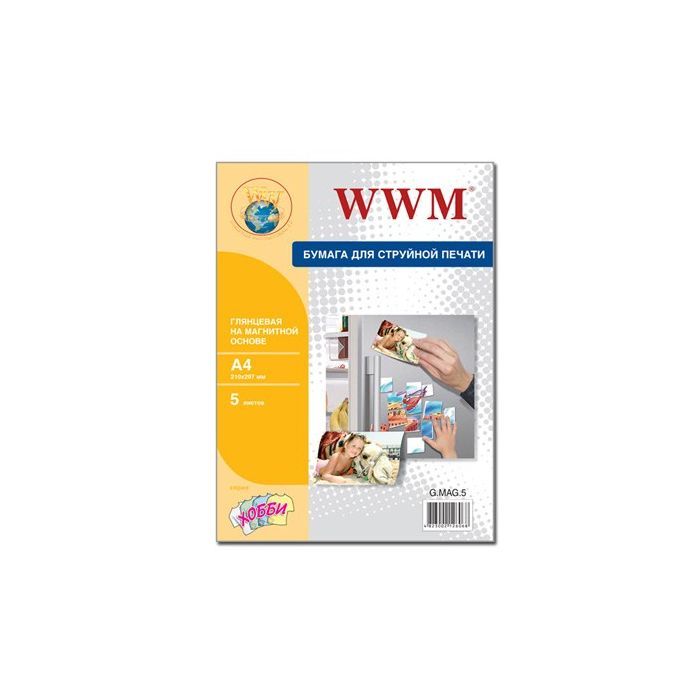 Фотобумага WWM A4 Magnetic Фото