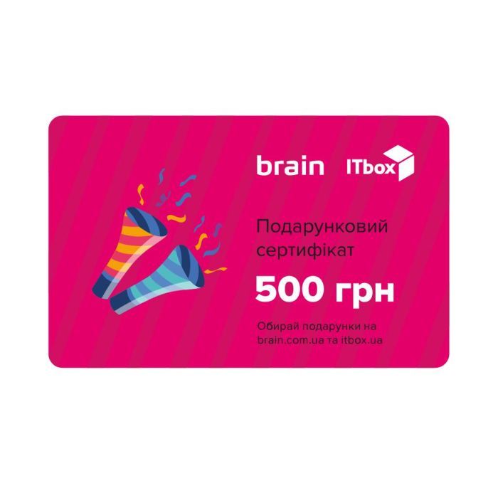 Подарочный сертификат Brain/ITbox на 500 грн Фото