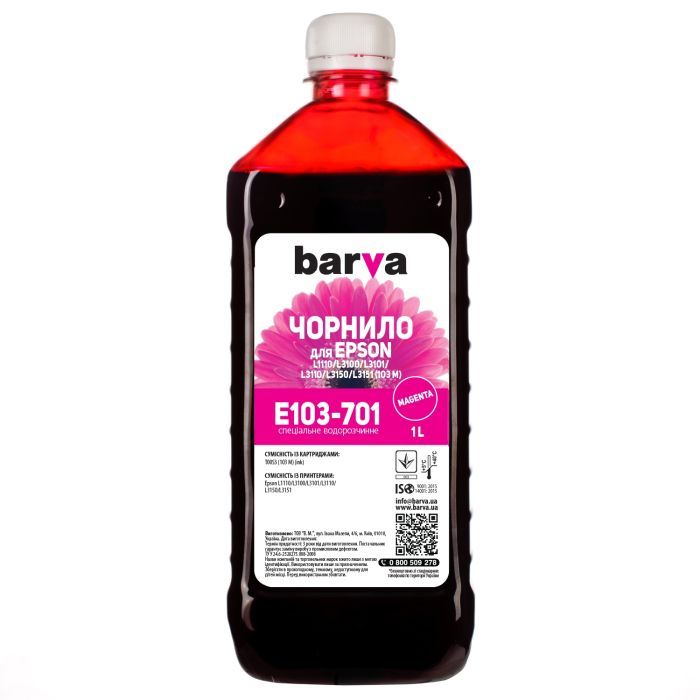 Чернила Barva Epson 103 1л MAGENTA Фото