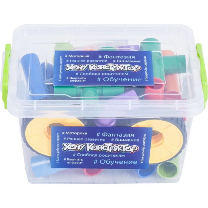 Конструктор Хочу Конструктор Трубопровод 40 деталей Фото