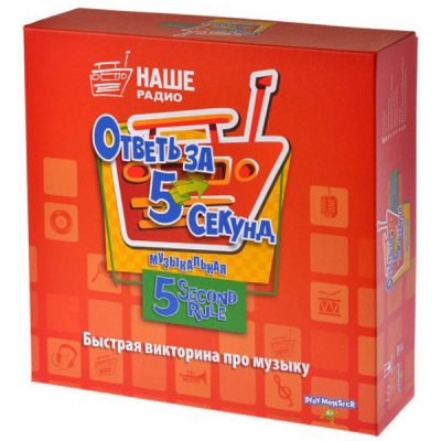 Настольная игра Magellan Ответь за пять секунд Музыкальная Фото