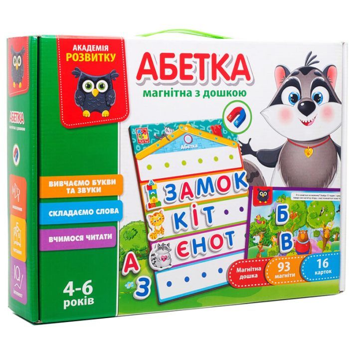 Развивающая игрушка Vladi Toys Азбука с магнитной доской укр Фото