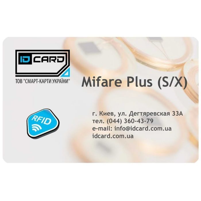 Смарт-карта Mifаre Plus (2K/4K | S/X) Фото