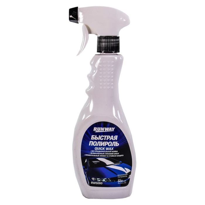 Автополироль Runway Швидка 500 мл Фото