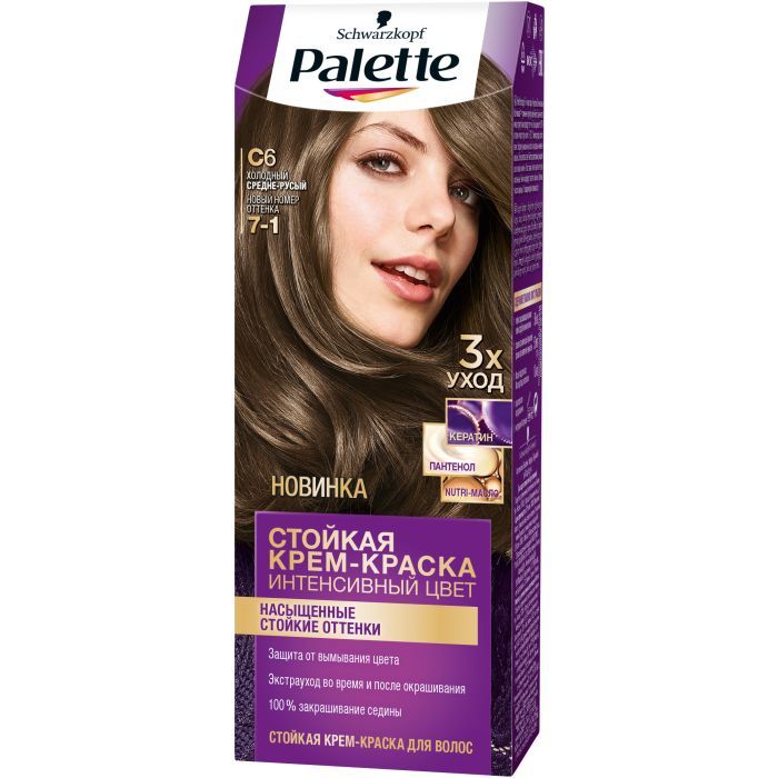 Краска для волос Palette 7-1 Холодний середньо-русявий 110 мл Фото