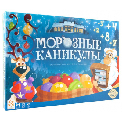 Настольная игра Стиль жизни Морозні канікули Фото