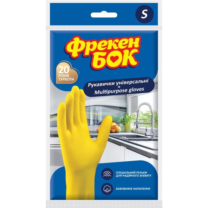Перчатки хозяйственные Фрекен БОК Суперчутливі S 1 пара Фото