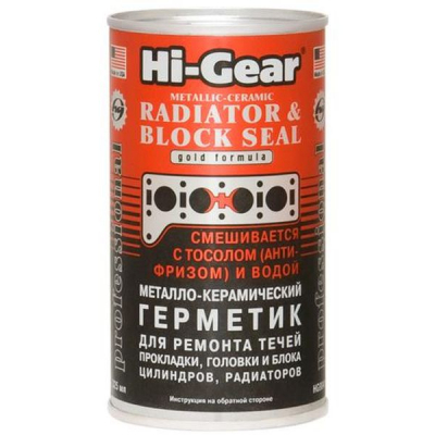 Герметик автомобильный Hi-Gear для ремонтов трещин головок блоков 325мл Фото