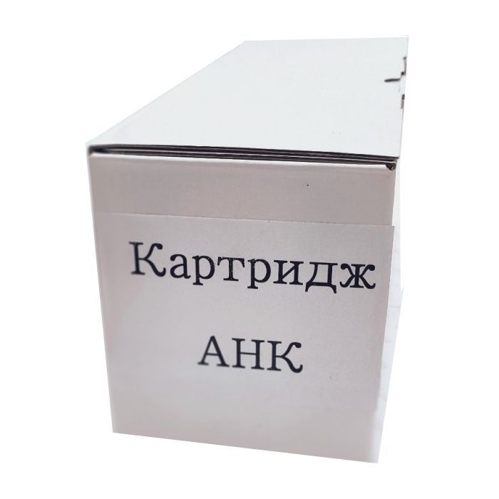 Картридж AHK Konica Minolta TN-611 Yellow 280G 15.4K Bizhub C55 Фото