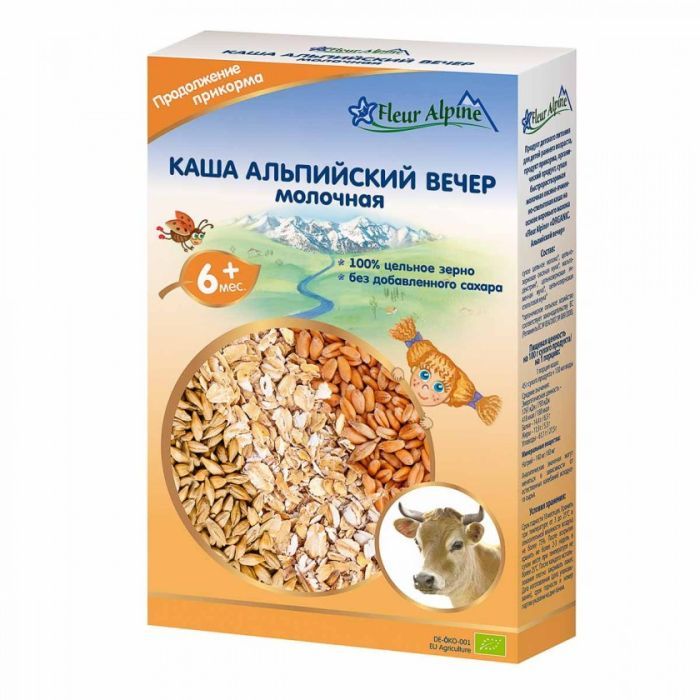 Детская каша Fleur Alpine молочная альпийский вечер 200 г Фото