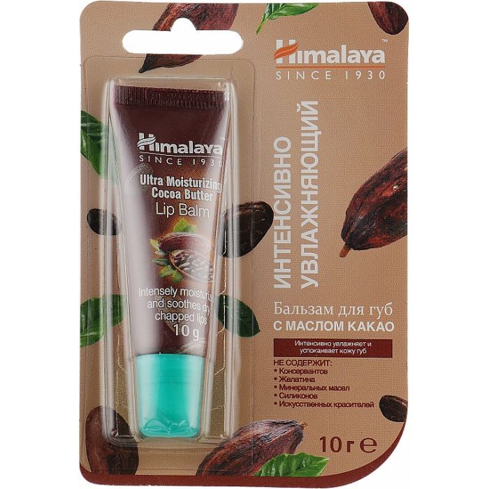 Бальзам для губ Himalaya Herbals з олією какао 10 г Фото