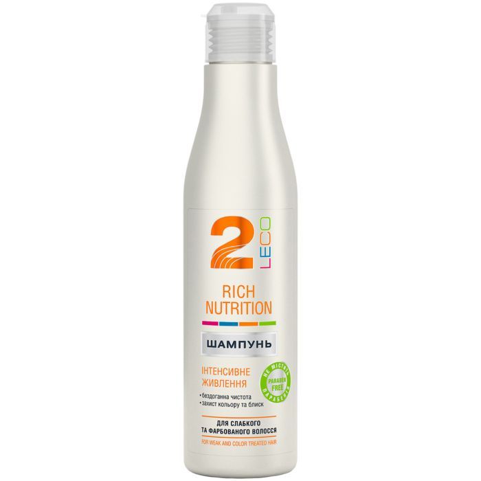 Шампунь Leco 2 Интенсивное питание 250 мл Фото