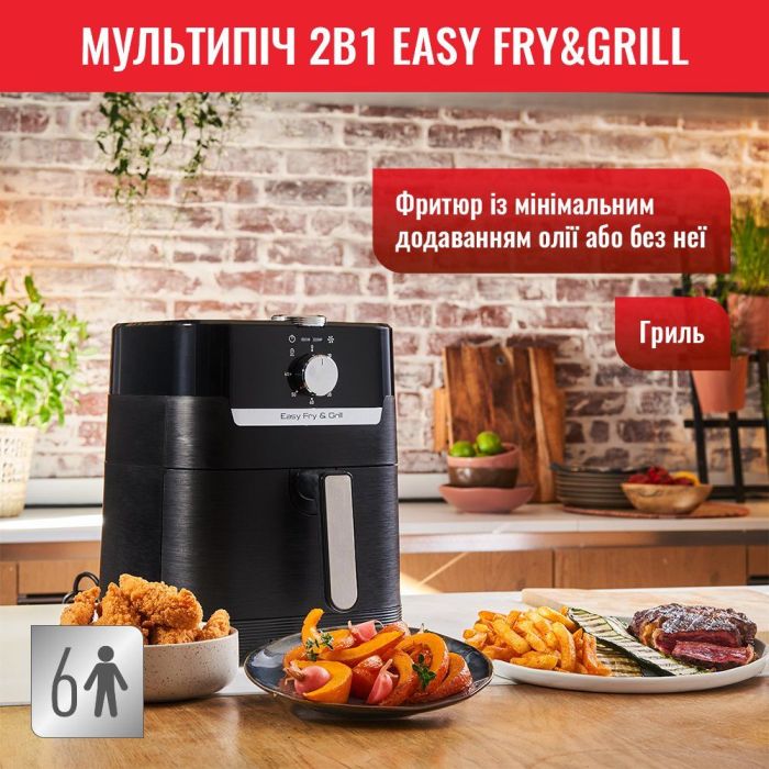Мультипечь Tefal EY501815 Фото 3