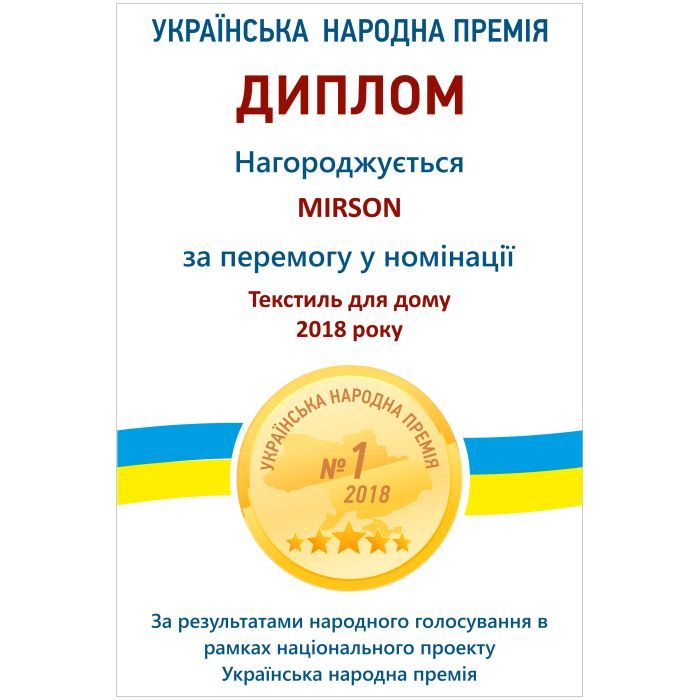 Одеяло MirSon антиалергенна Eco Eco-Soft Hand Made 811 Літо 140x Фото 4