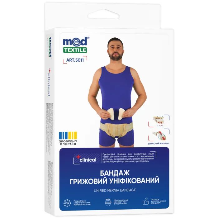 Бандаж MedTextile Бандаж грижовий уніфікований, розмір M/L, люксшт Фото