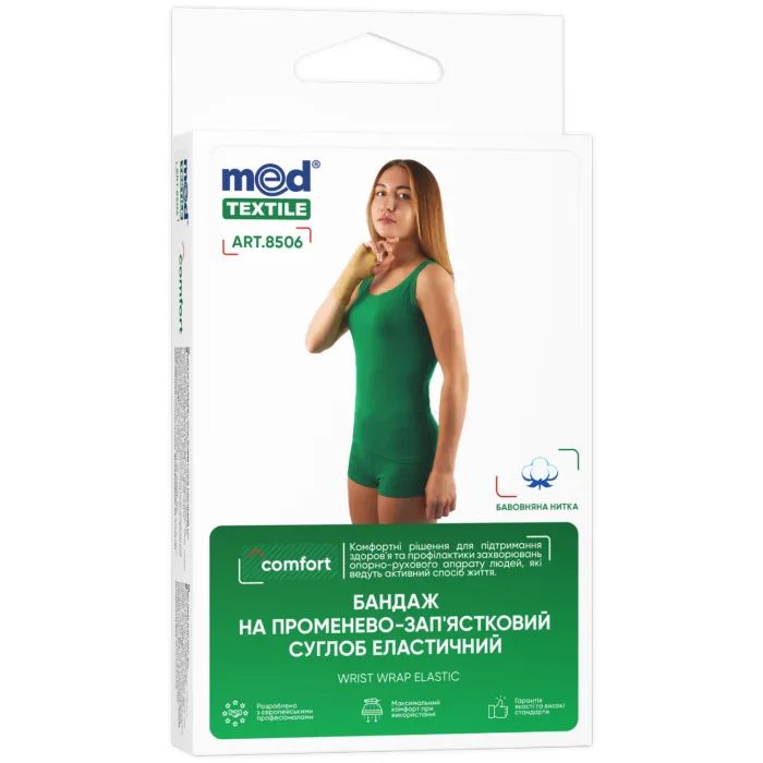Бандаж MedTextile МТ Бандаж на променево-зап'ястковий суглоб еластич Фото