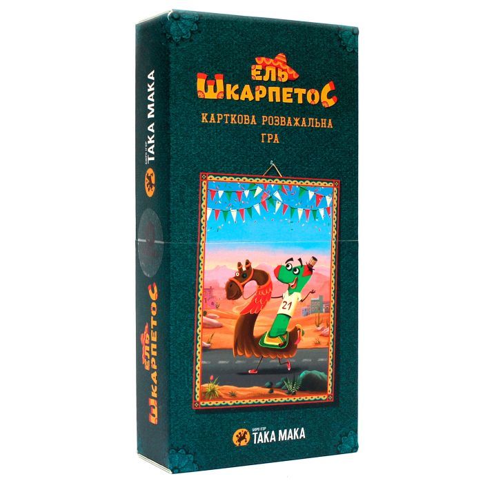 Настольная игра Така Мака Эль Шкарпетос Фото