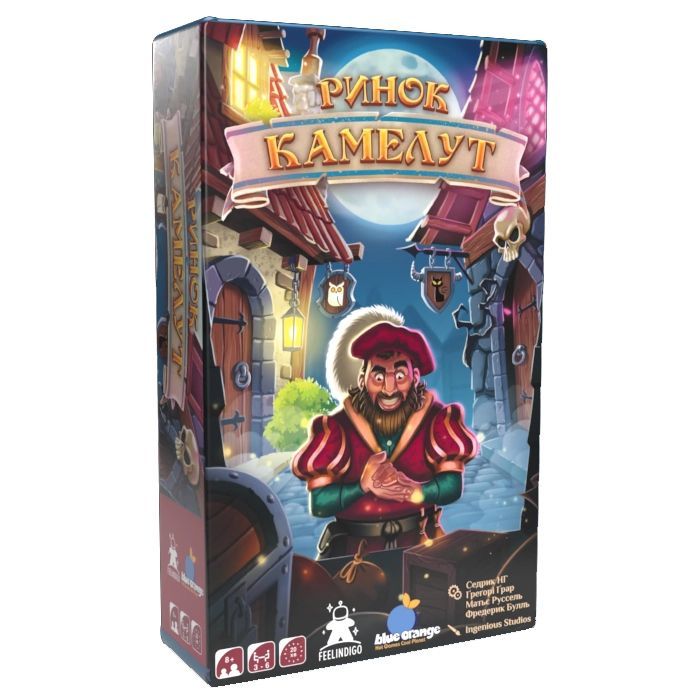 Настольная игра Feelindigo Рынок Камелут (Kameloot) Фото
