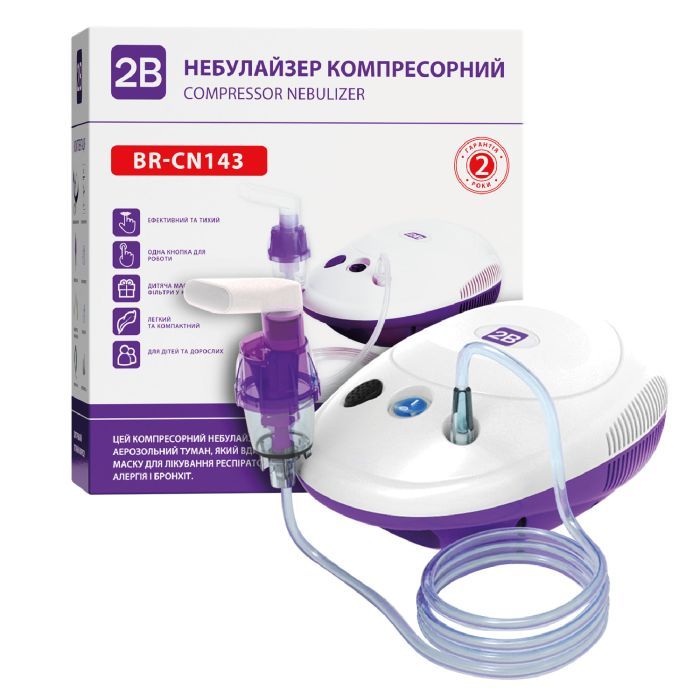 Небулайзер 2B компрессорный, модель BR-CN143 Фото