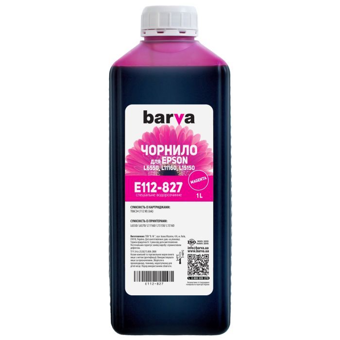 Чернила Barva Epson 112 1л magenta Фото