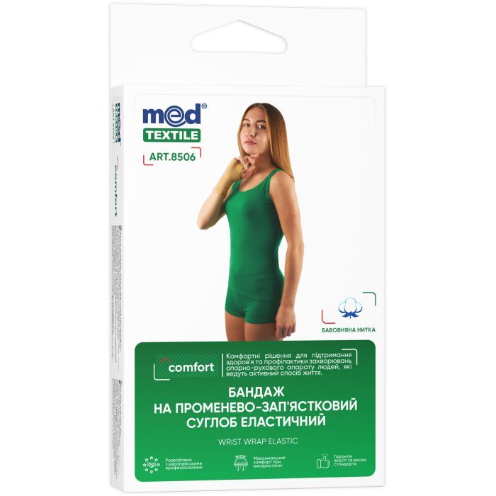 Бандаж MedTextile МТ Бандаж на променево-зап'ястковий суглоб еластич Фото