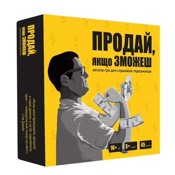 Настольная игра Memo Games Продай, если сможешь (украинский) Фото