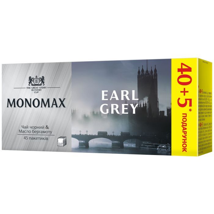 Чай Мономах Earl Grey 45х2 г Фото
