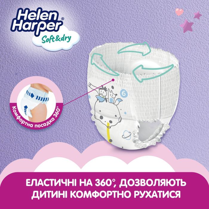Подгузники Helen Harper SoftDry XL Розмір 6 (+15 кг) 36 шт (5411416061229) Фото 2